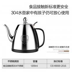 现代/Hyundai  多功能速热立式饮水机  BL-B