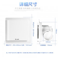 艾美特 换气扇吊顶管道式排风扇静音排气扇 XC10A-G