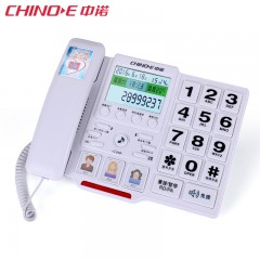 中诺 老人座机座式单机语音报号  C219