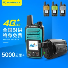 摩托罗拉 插卡全网通信号全国对讲不限距离