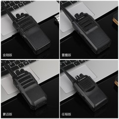 摩托罗拉 对讲机15W大功率