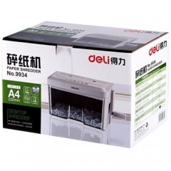 得力  多功能环保手摇式碎纸机 9934