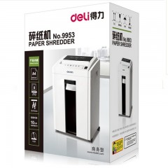 得力  机密静音办公碎纸机电动家用碎纸机 9953