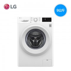 LG 9公斤滚筒洗衣机全自动 WD-M51VNG40