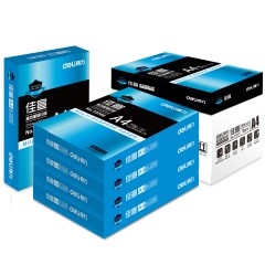 得力 33267 佳宣A4白纸打印复印纸70g单包500张办公用纸80克a4复印纸