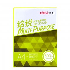 得力 33127 a4纸铭锐打印复印纸70g办公用80g白纸