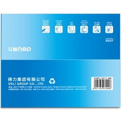 得力 a4纸得力 7400 高速复印纸打字纸草稿纸速写纸A4纸