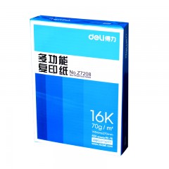 得力 Z7208  复印纸70g500张/包纯木浆白纸办公打印稿纸单包