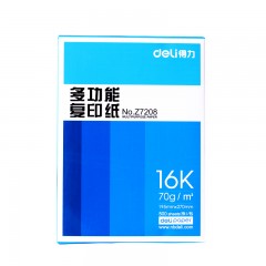 得力 Z7208  复印纸70g500张/包纯木浆白纸办公打印稿纸单包