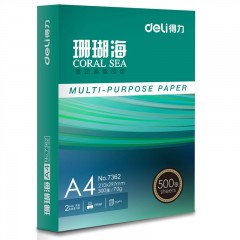 得力 7362 复印纸70g 80g A4珊瑚海打印办公用纸单包500张白纸