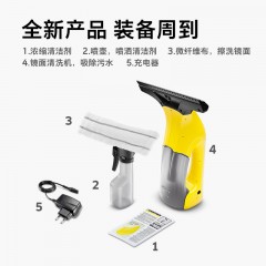卡赫/Karcher 家用擦窗机镜面刮吸一体意大利原装进口 集团WV1