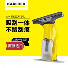 卡赫/Karcher 家用擦窗机镜面刮吸一体意大利原装进口 集团WV1