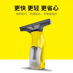 卡赫/Karcher 家用擦窗机镜面刮吸一体意大利原装进口 集团WV1