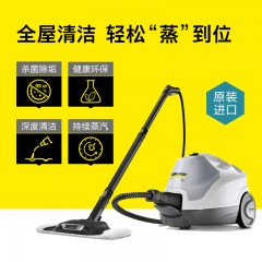卡赫/Karcher蒸汽清洁机 双水箱多功能蒸汽拖把 SC4