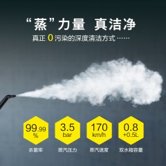 卡赫/Karcher蒸汽清洁机 双水箱多功能蒸汽拖把 SC4