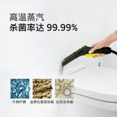 卡赫/Karcher蒸汽清洁机 双水箱多功能蒸汽拖把 SC4