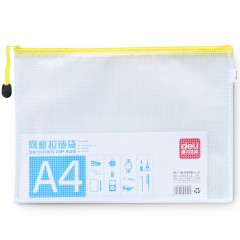 得力 网格拉链袋得力5654文件袋网格袋收纳文具发票袋A4大小拉边袋