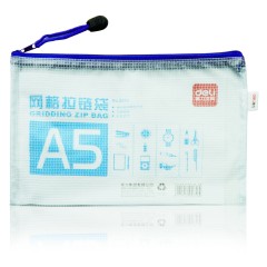 得力 拉链袋5656文件袋透明塑料网格袋A5大小拉边袋资料袋