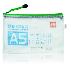 得力 拉链袋5656文件袋透明塑料网格袋A5大小拉边袋资料袋