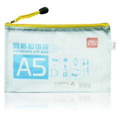 得力 拉链袋5656文件袋透明塑料网格袋A5大小拉边袋资料袋