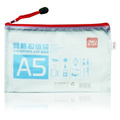 得力 拉链袋5656文件袋透明塑料网格袋A5大小拉边袋资料袋