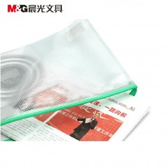 晨光 文件袋ADM94506 A4网格袋拉链考试学生办公用品