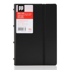 得力 5777 女士名片册 分类名片册大容量名片册 商务 PP 竖款120张