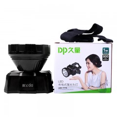久量/DP LED-777A LED充电式头灯 强光远射家用户外夜钓灯