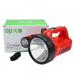 久量/DP LED-7049 LED充电式探照灯高亮远射户外夜钓灯 手提灯