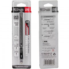 得力 2034美工刀 手动小号不锈钢壁纸刀裁纸刀电工刀美术刀