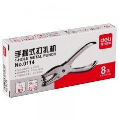 得力 0114手握式打孔机 6mm全金属单孔打孔器打洞器办公用品
