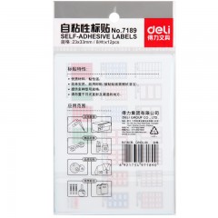 得力 7189 自粘性标签纸 23*33mm