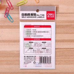 得力 7186  商品价格贴纸34×73mm
