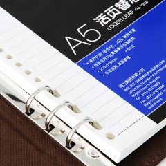 得力 6孔记事本活页替芯7938 A5象牙白双胶纸 20孔通用