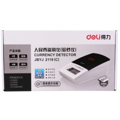 得力 2119验钞机智能小型便携语音多功能支持新版人民币点钞机锂电