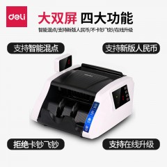 得力 3925点钞机验钞机智能语音混点支持新版人民币双屏