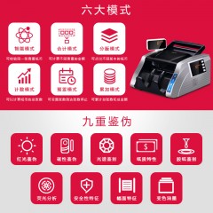 得力 3925点钞机验钞机智能语音混点支持新版人民币双屏