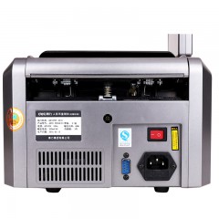 得力 全智能点钞机 智能点钞机/得力验钞机 银行专用3906A