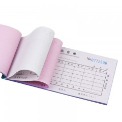 得力 办公3492二联无碳复写20组送货单 复写清淅不易褪色