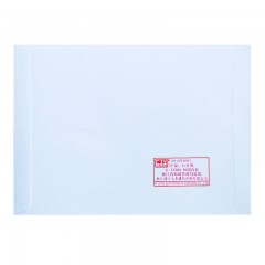 得力 3420 3号白色信封 标准信笺优质纸质写字清晰20张(单包)