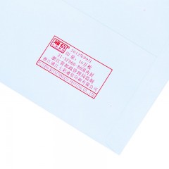 得力 3420 3号白色信封 标准信笺优质纸质写字清晰20张(单包)