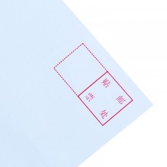 得力 3420 3号白色信封 标准信笺优质纸质写字清晰20张(单包)