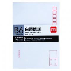 得力 3420 3号白色信封 标准信笺优质纸质写字清晰20张(单包)