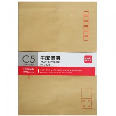 得力 3#5#7#号加厚型牛皮纸信封