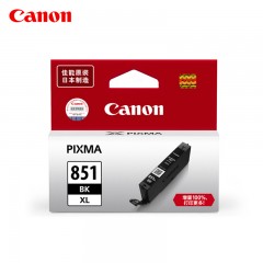 佳能/Canon PGI-850 PGBK/850 PGBK XL/CLI-851/CLI-851 XL 墨盒(适用iP8780 iP7280 iX6880 iX6780)
