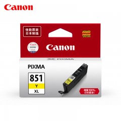 佳能/Canon PGI-850 PGBK/850 PGBK XL/CLI-851/CLI-851 XL 墨盒(适用iP8780 iP7280 iX6880 iX6780)
