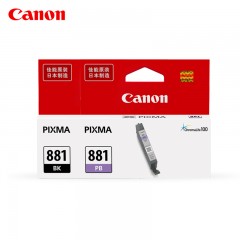 佳能/Canon  880/881 墨盒套装（适用TS9180)