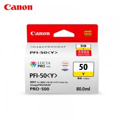 佳能/Canon 墨水盒 PFI-50（适用imagePROGRAF PRO-500）
