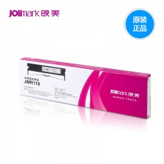 映美 JMR118 色带盒