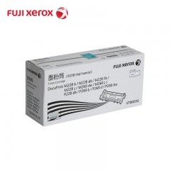 富士施乐 M228b/db/fb/z/268dw/z/P228db/268b/d/dw 墨粉筒 高容量